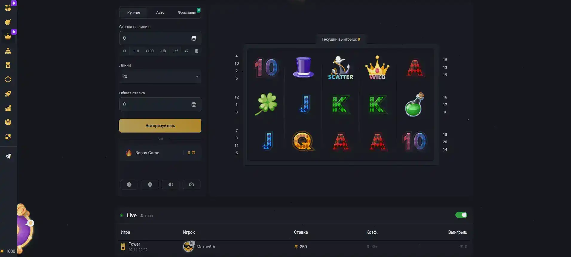 Бонусы и фриспины в казино Болливуд