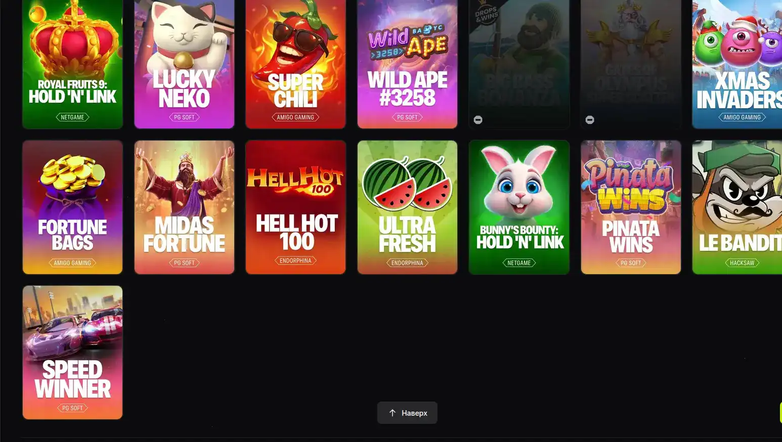 Игровые автоматы в казино Болливуд